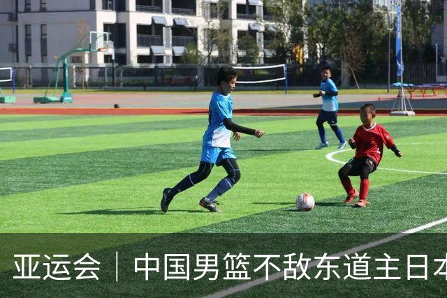 亚运会｜中国男篮不敌东道主日本队，无缘亚运会男篮决赛