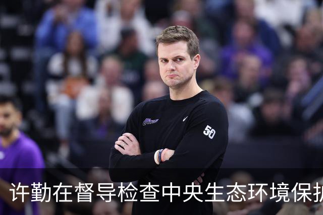 许勤在督导检查中央生态环境保护督察整改工作并巡河时强调 忠诚践行习近平生态文明思想 奋力谱写美丽中国建设龙江新篇章